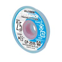 Good Wick CP-2515 1.5m Desoldering wick